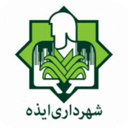 ایذه